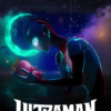 Ultraman Rising 2024 Poster