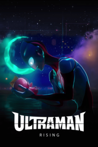 Ultraman Rising 2024 Poster