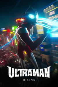 Ultraman Rising 2024 Poster