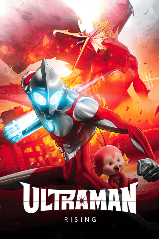 Ultraman Rising Poster