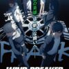 Wind Breaker Anime & Manga Poster