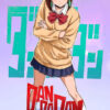 Dandadan MomoAyase Anime & manga Poster