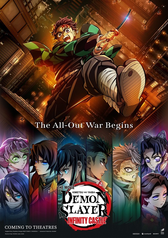 Demon Slayer Infinity Castle Anime & Manga Poster