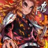 Rengoku Kyojuro Flame Oath Anime & manga Poster