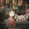 Spirited Away (2001) Poster