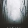 The Forest 2016 Movie Poster