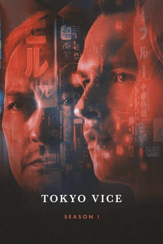 Tokyo Vice 2022 Season 1 Movie Poster