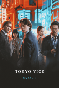 Tokyo Vice 2022 Season 2 Movie Poster