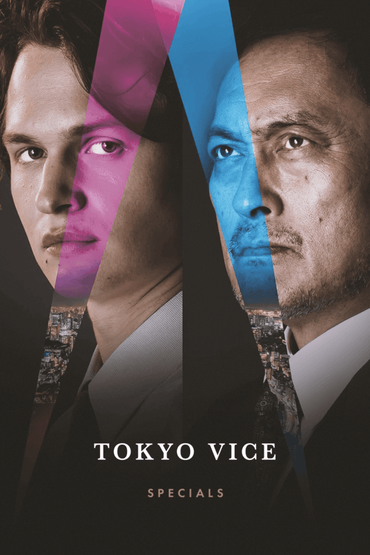 Tokyo Vice 2022 Specials Movie Poster