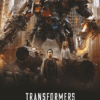 Transformers Dark Of The Moon 2011 Movie Poster