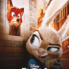 Zootopia (2016) Poster