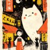 Bakeneko Cat Ghost Yokai Poster