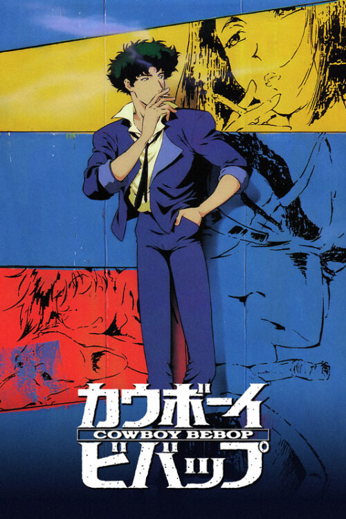Cowboy bebop 1998 anime & manga poster