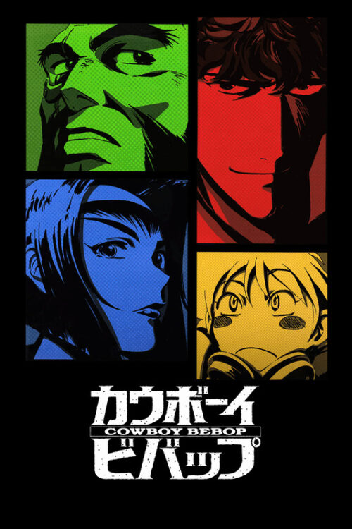 Cowboy bebop anime & manga poster