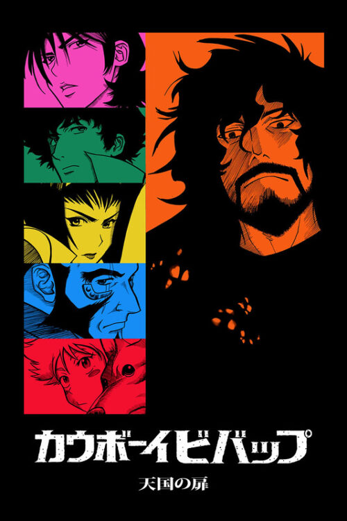 Cowboy bebop the movie 2001 anime & manga poster