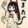 Nekomata Yokai Poster