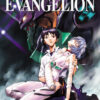 Neon Genesis Evangelion 1995 Season Anime & Manga Poster