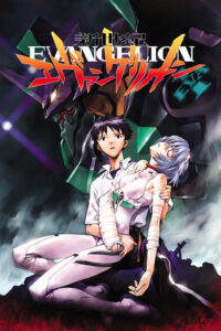 Neon Genesis Evangelion Collection Anime & Manga Poster