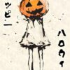 Japanese Pumpkin Head Girl Poster