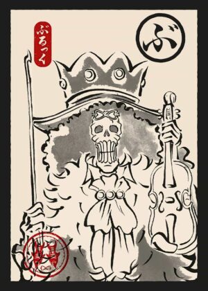 Brook Ukiyo E One Piece Poster