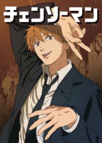 Denji chainsaw man poster