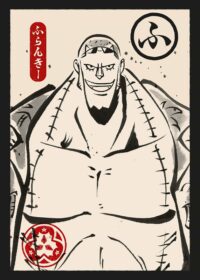 Franky ukiyo e one piece poster