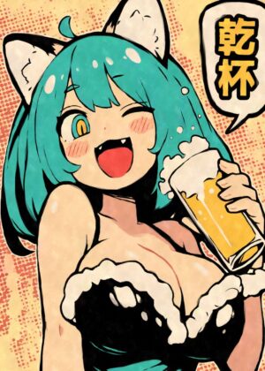 Kanpai anime girl beer.jpg