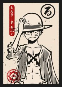Monkey d luffy ukiyo e one piece poster