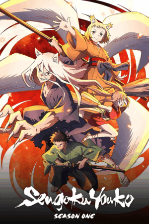 Sengoku youko 2024 season 1.png