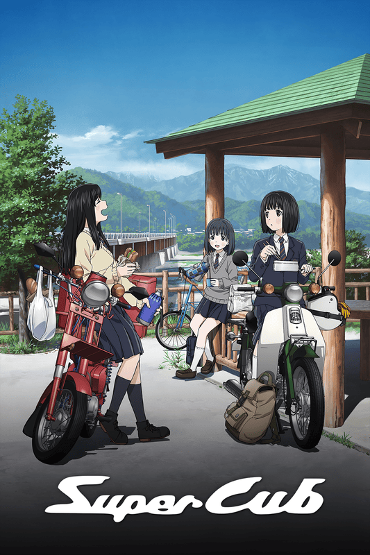 Super cub 2021.png