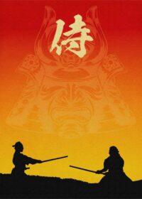 The last samurai minimal poster