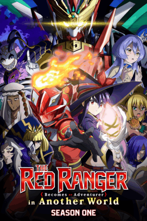 The red ranger becomes an adventurer in another world 2025 season 1.png