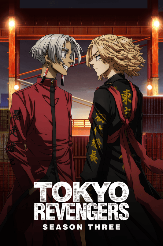Tokyo revengers 2021 season 3 1.png