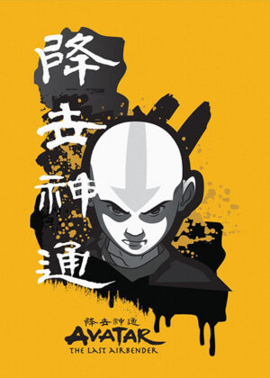 Avatar the last airbender minimal poster 5.jpg