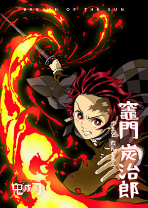Breath of the sun tanjiro kamado demon slayer poster.jpg