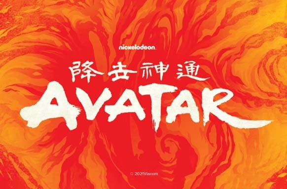 Buy Avatar Posters