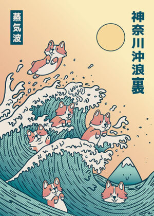 Cute corgi dogs surfing on the great wave off kanagawa japanese poster.jpg