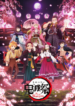 Demon slayer kimetsu no yaiba swordsmith village poster 5.jpg