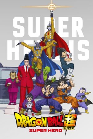 Dragon ball super hero poster 2.jpg