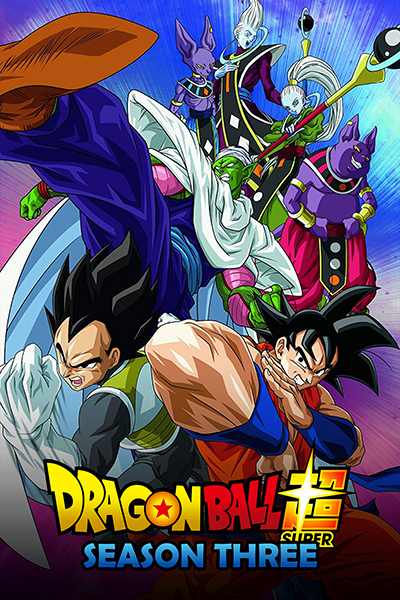 Dragon ball super season 3 poster 5.jpg
