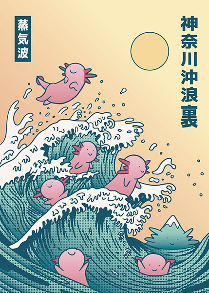 Japan wave cute axolotls kanagawa poster.jpg