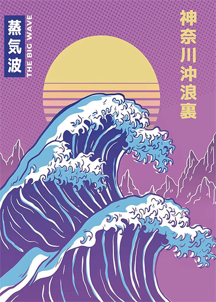 Japanese great wave poster.jpg