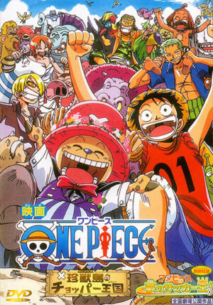 Jungle cruise one piece poster 4.jpg
