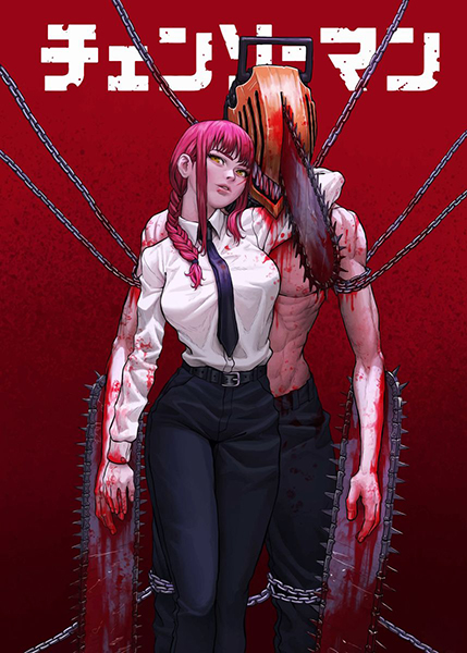 Makima oiled up chainsaw man poster.jpg