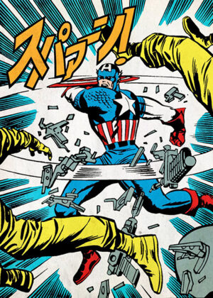 Marvel captain america comic poster 5.jpg