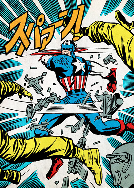 Marvel captain america comic poster 5.jpg