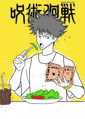 Megumi fushiguro lunch time jujutsu kaisen poster 5.jpg