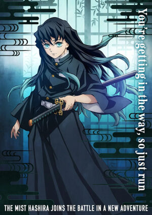 Muichiro tokito mist hashira demon slayer to the hashira training poster 5.jpg