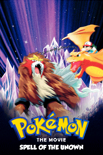 Pokemon 3 the movie 2000 poster 5.jpg
