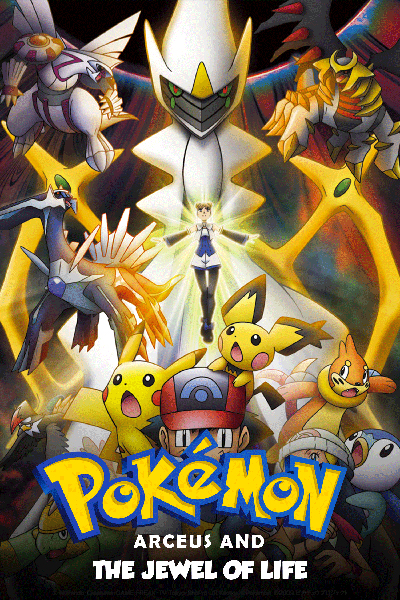 Pokemon arceus and the jewel of life 2009 poster 5.jpg
